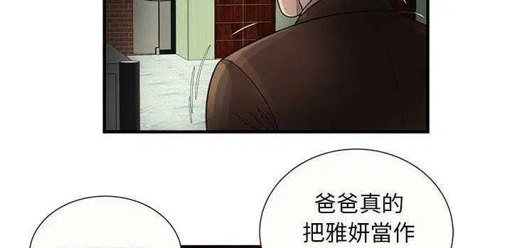 第25話
