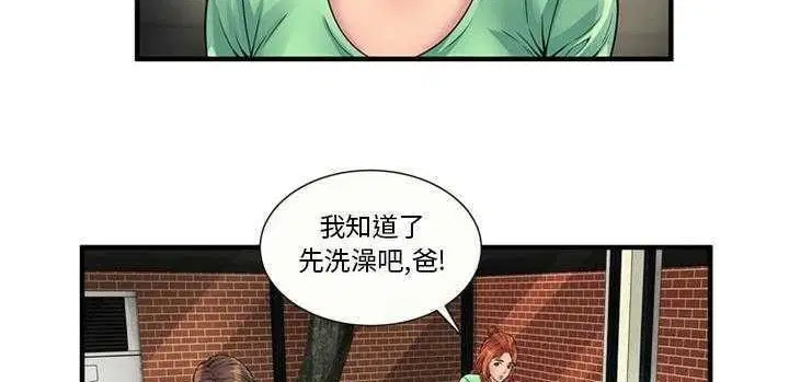 第25話