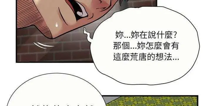 第26話