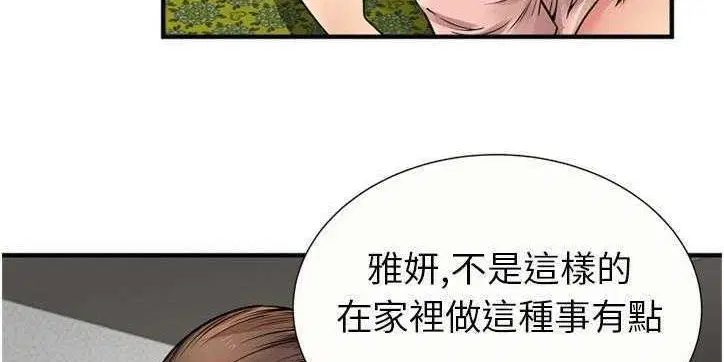 第26話