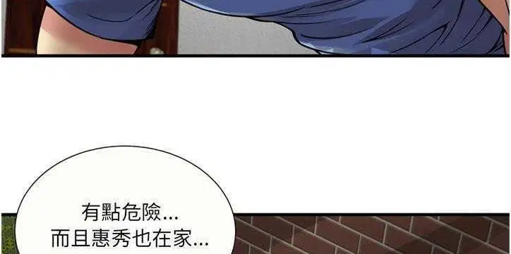 第26話
