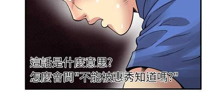 第26話
