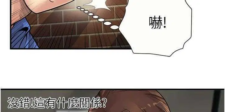 第26話