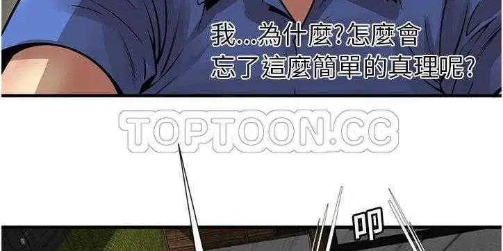 第26話