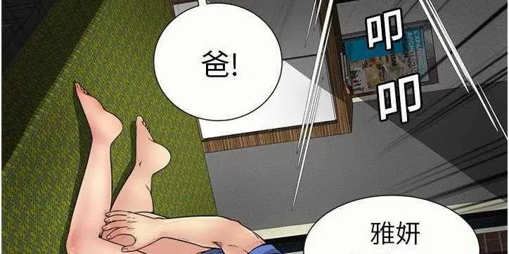 第26話