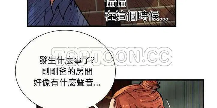 第26話
