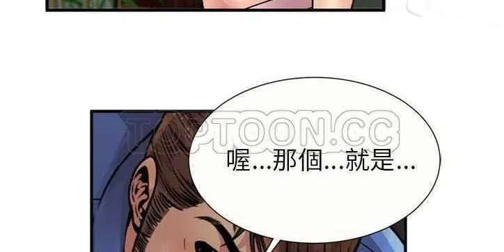 第26話