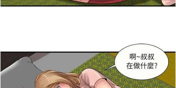 第26話