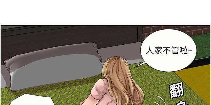 第26話