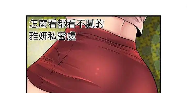 第26話