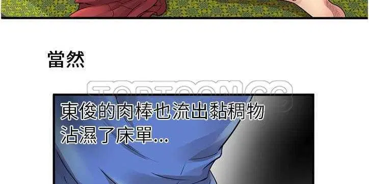 第26話