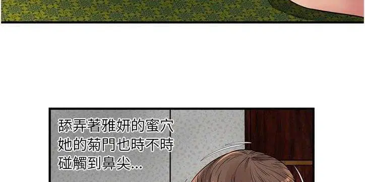 第26話
