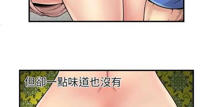 第26話