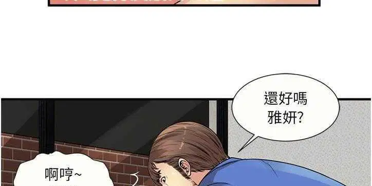 第26話