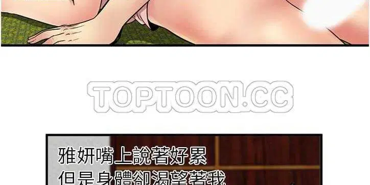 第26話