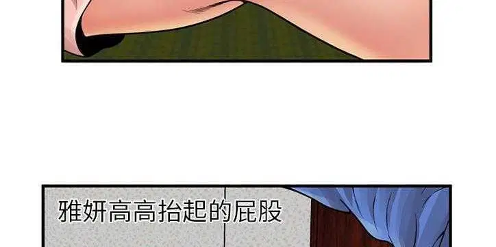 第26話