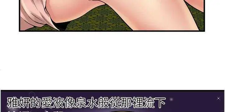第26話