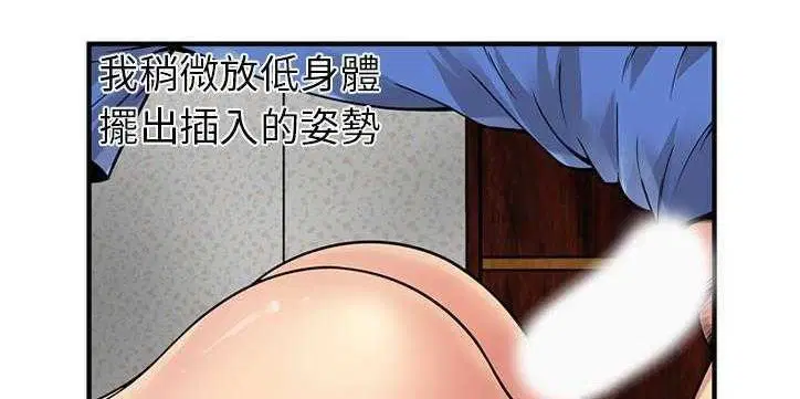 第26話
