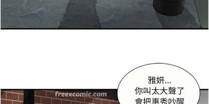第26話