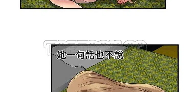 第26話
