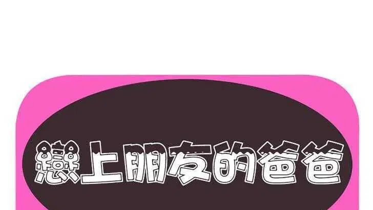 第27話