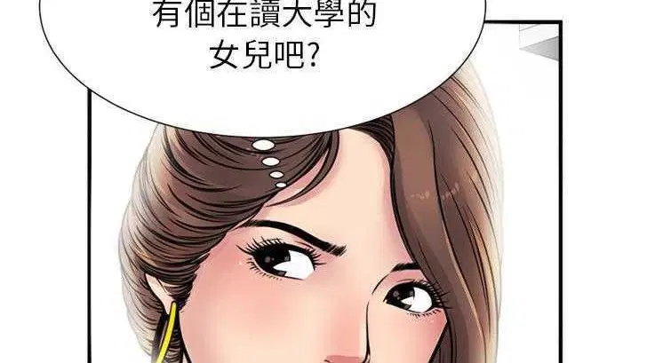 第27話