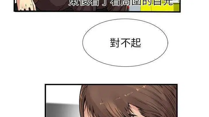 第27話