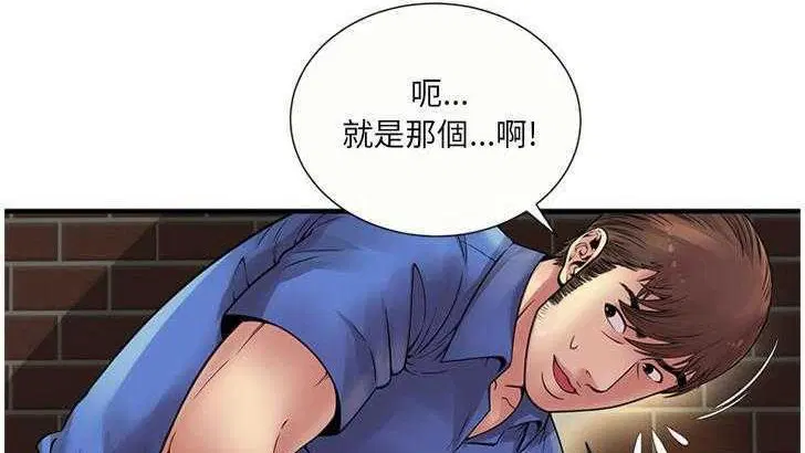第27話