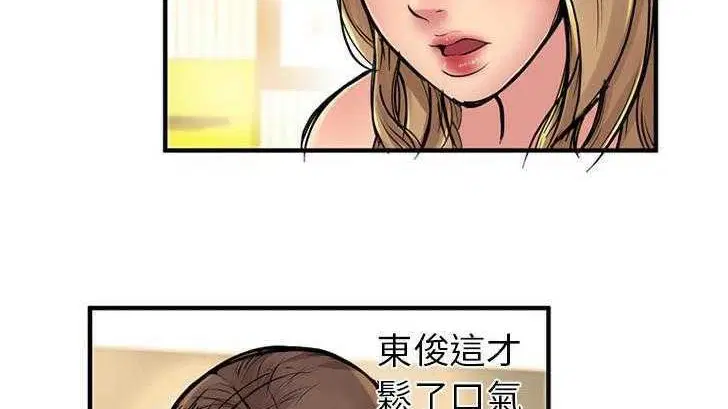 第27話