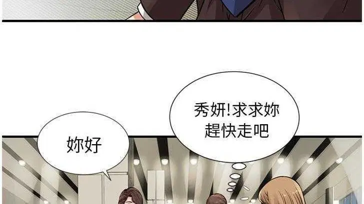 第27話
