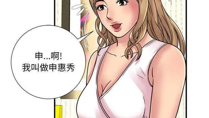 第27話