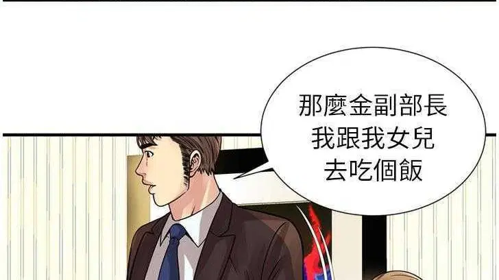 第27話