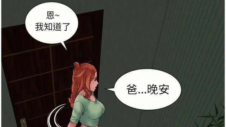 第27話
