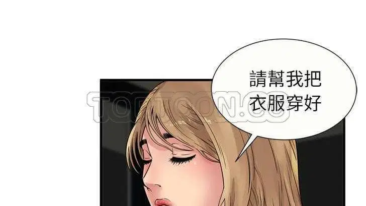 第27話