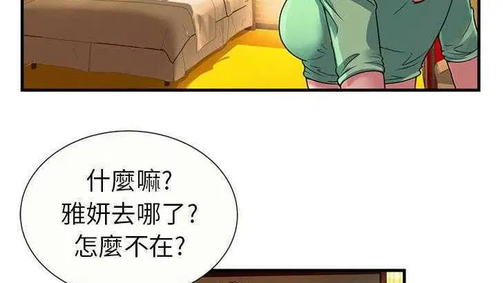第27話