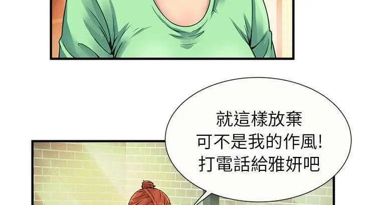 第27話