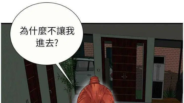 第27話