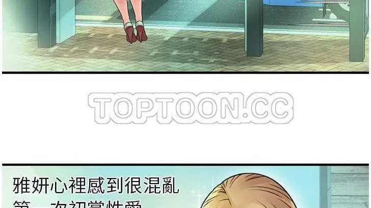 第27話