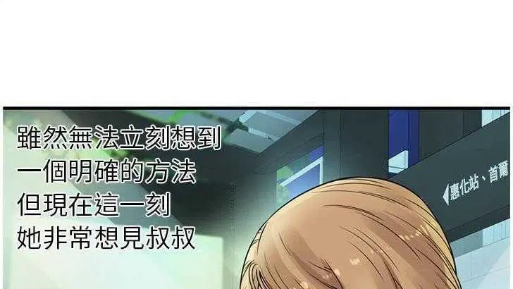 第27話