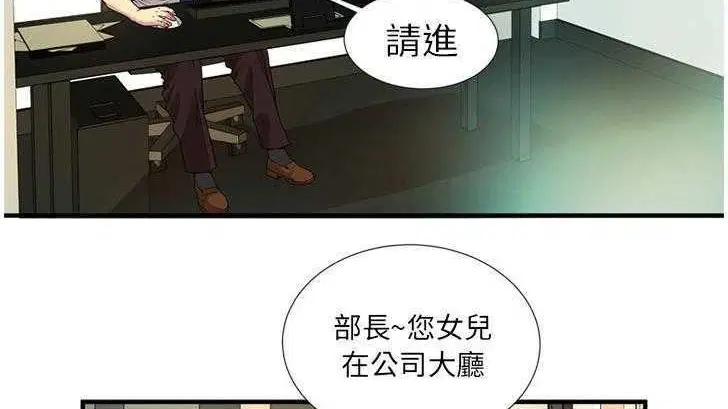 第27話