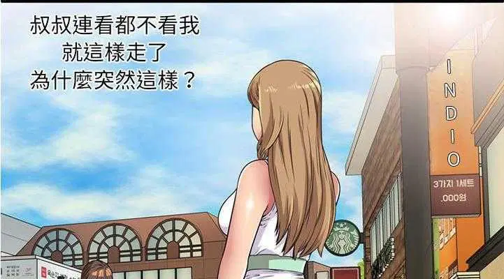 第28話
