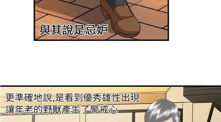 第28話