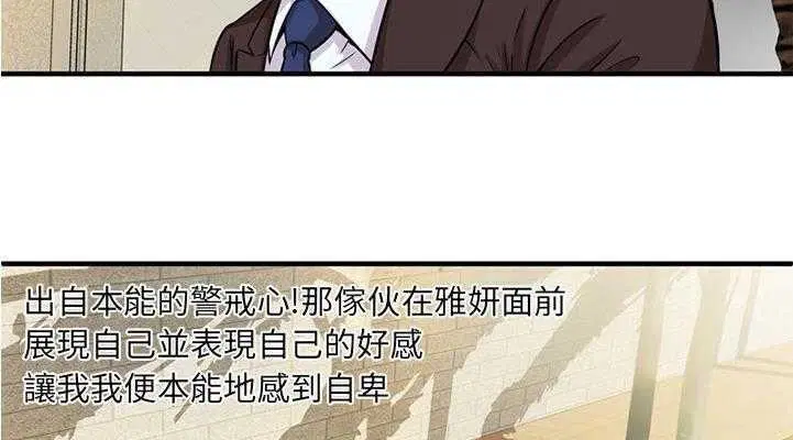 第28話