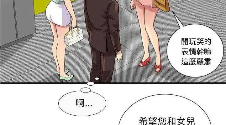 第28話