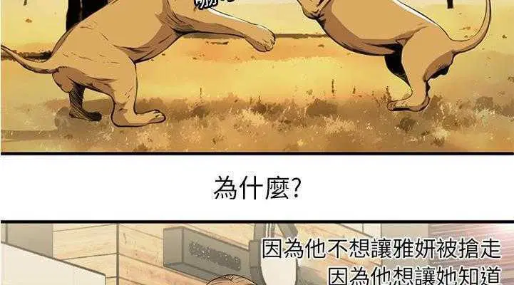 第28話