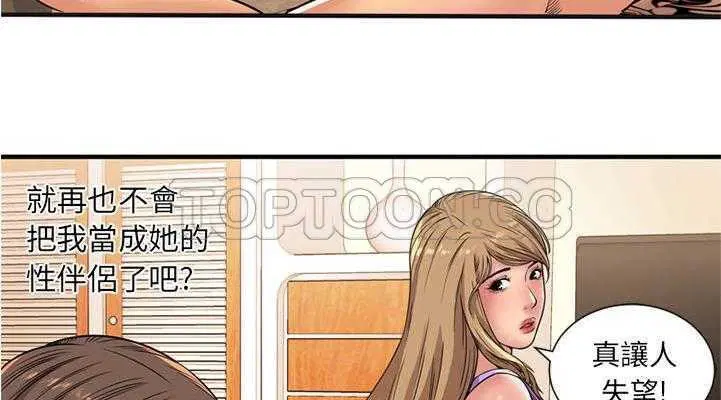 第28話