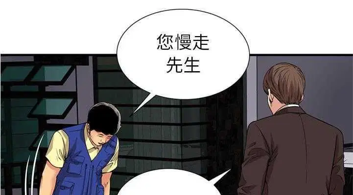 第28話