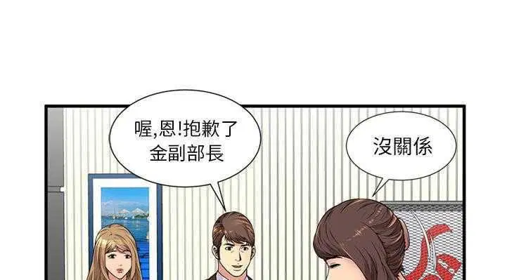 第28話