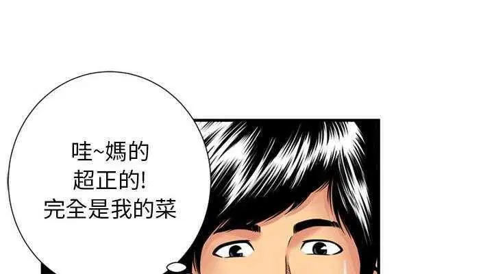 第28話