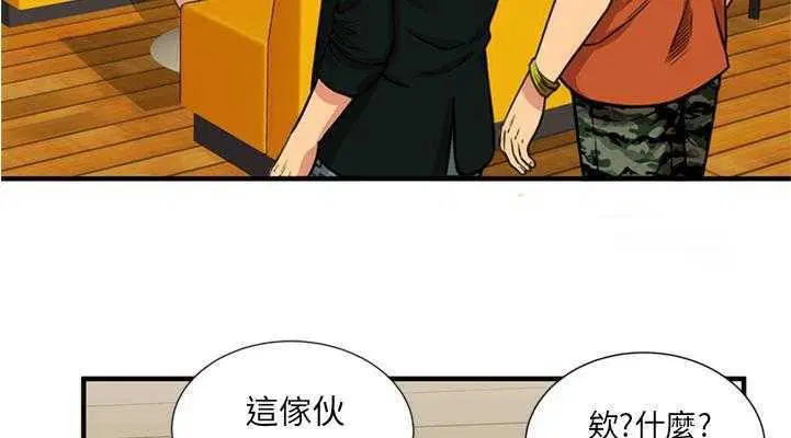 第28話